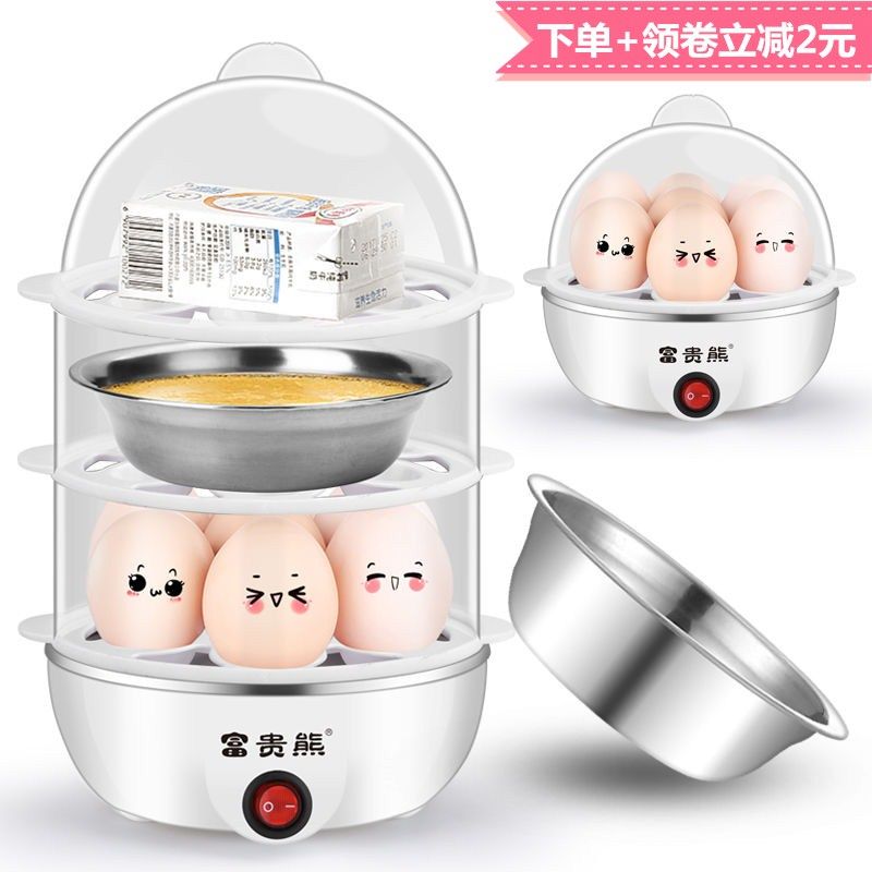 (Breakfast artifact) Household egg steamer multi-function egg cooker automatic power off mini steamed egg custard machine