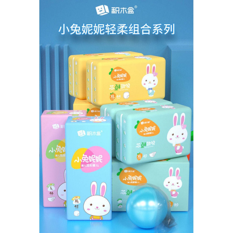 (Mass absorption in autumn and winter) Little Rabbit Nini diapers, pull-up pants optional, soft cotton breathable diapers