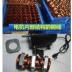 Quạt điện công nghiệp mạnh quạt thương mại sàn lớn công suất cao câm tường mới một phím lắc đầu còi - Quạt điện