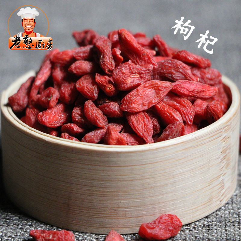 New Goods Farmhouse Wolfberry Fruits Gou gouqi Non Zhongninggong Gou qi 180g