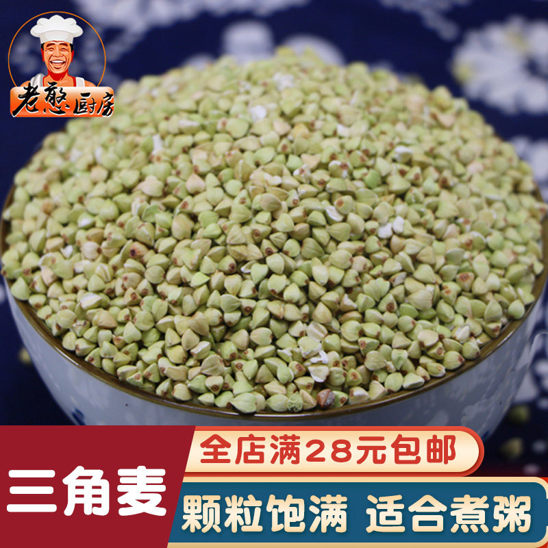 Farmhouse buckwheat rice kernel Ummai Triangle wheat 5 cereals Cereals Cereals and Cereals Vacuum Packing 500g