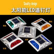 Solar aluminum spikes road warning strobe nails reflective LED raised road signs roadblocks traffic facilities promotion