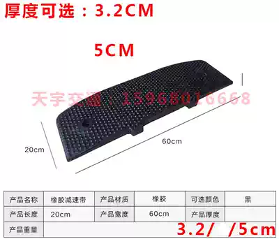 Reflective widened export type European rubber speed reducer Road buffer Ridge 500*600 * 32MM round end