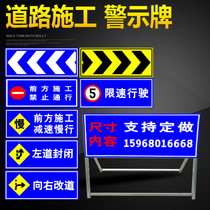 Front road construction plate reflective traffic sign slow down warning sign to left and right Diversion Guide plate custom