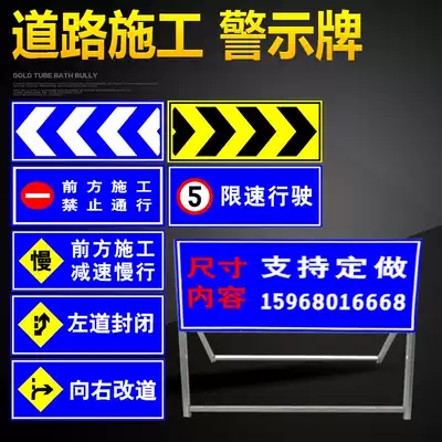 Front road construction plate reflective traffic signs slow down the warning sign to the left and right to change to the direction of the sign customized