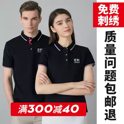 Polo shirt custom T-shirt printed logo short-sleeved overalls overalls custom-made cultural shirt classmate party embroidery clothes