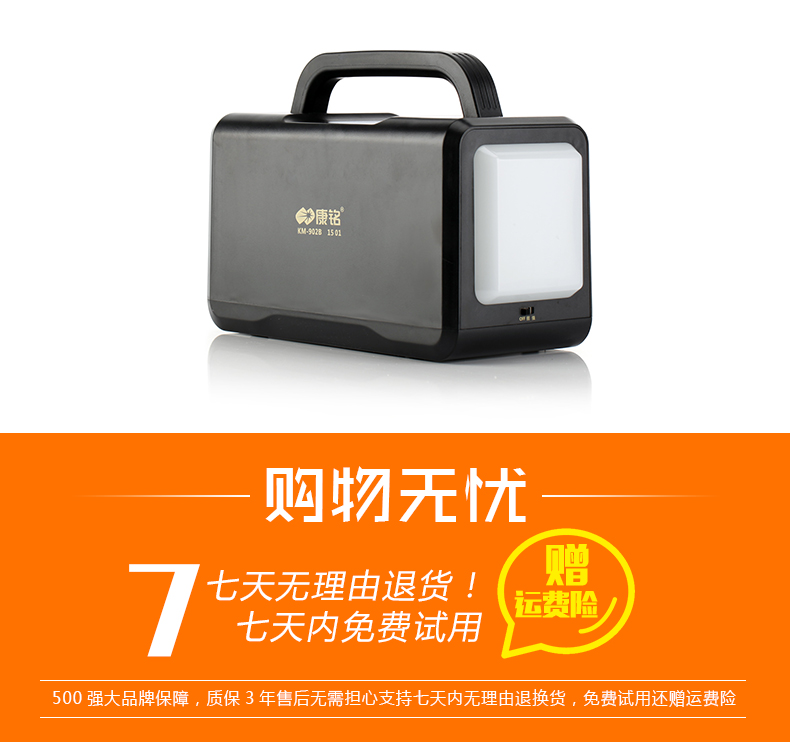 Điện áp di động 12V volt sạc pin khẩn cấp chiếu sáng nhà chiếu sáng ngoài trời cắm trại chợ đêm den pin sieu sang