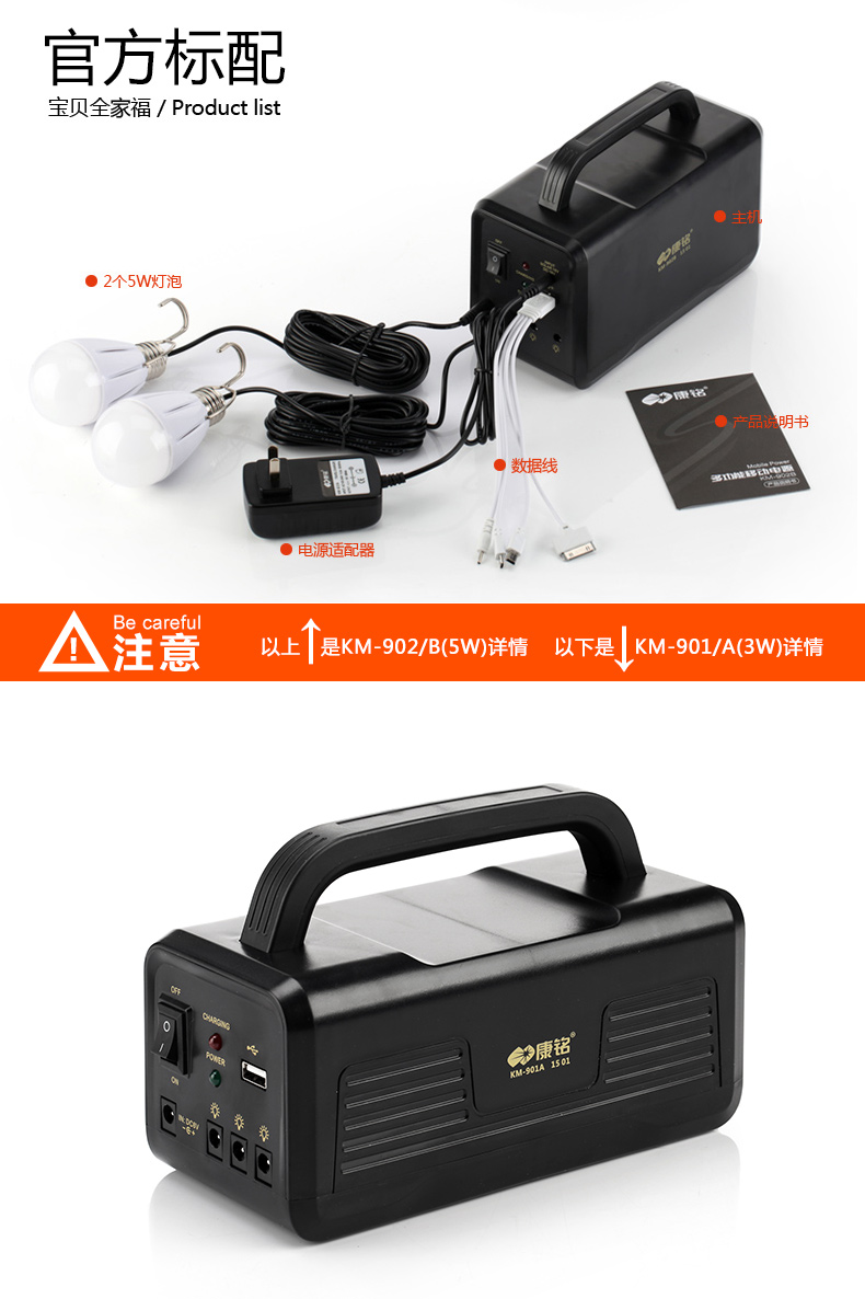Điện áp di động 12V volt sạc pin khẩn cấp chiếu sáng nhà chiếu sáng ngoài trời cắm trại chợ đêm den pin sieu sang