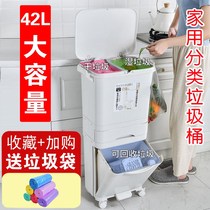 Japanese-style universal wheel kitchen classification trash can Household double-layer three-in-one marked spicy chicken bucket with pulley and cover