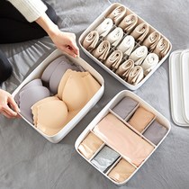 Underwear storage box Drawer-type student dormitory womens bra underwear socks three-in-one grid household finishing box