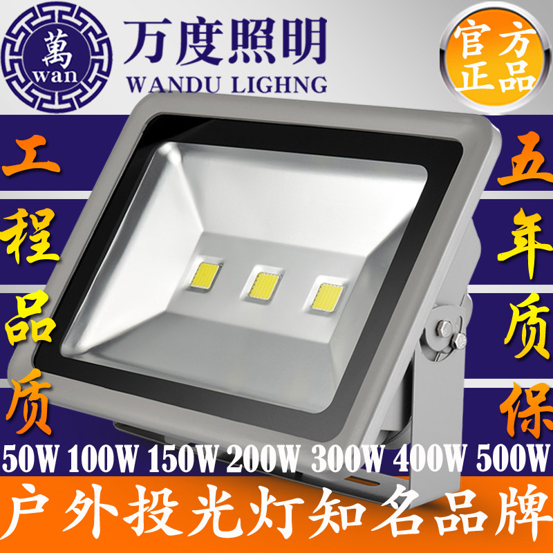 ���ledͶ���WD-TGD-015