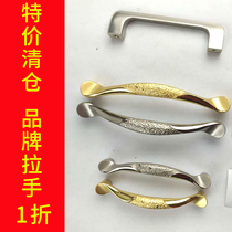 Zinc alloy furniture handle single hole drawer cabinet door handle wardrobe simple store brand tail clearance Special