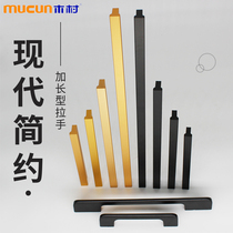 Customized 1 m 2 4 m 2 8 m can cut big wardrobe aluminum alloy gold Black extended light luxury T-shaped long handle
