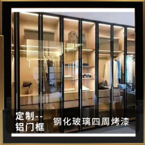 Customized aluminum frame door glass door wine cabinet bookcase wardrobe minimalist 20 narrow frame tempered glass flat door