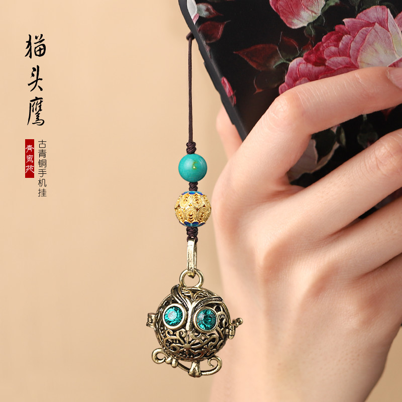 Chinese Style Retro Bronze Incense Bag Mobile Phone Pendant Portable Aromatherapy Ball Owl Car Key Chain Lanyard for Women Chinese Style Retro Bronze Incense Bag Mobile Phone Pendant Portable Aromatherapy Ball Owl Car Key Chain Lanyard for Women