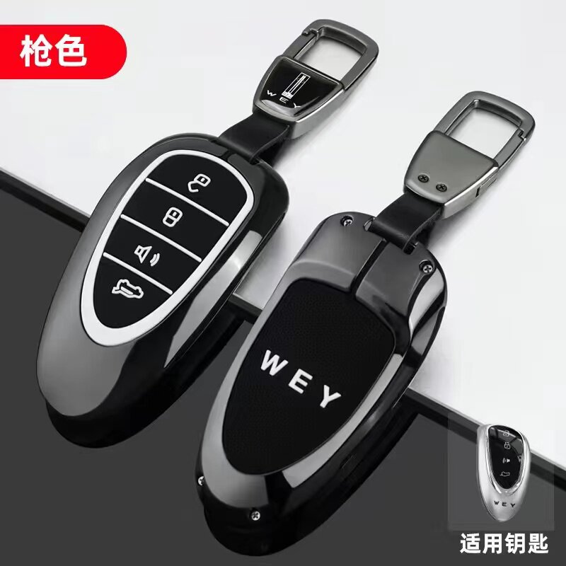 专车专用钥匙套的LOGO
