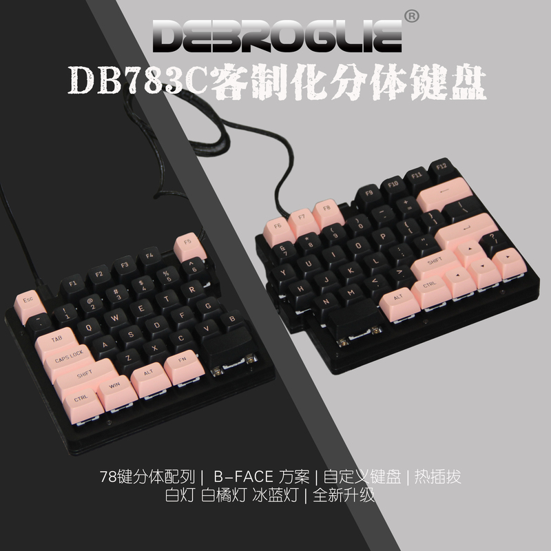 Db783C Split Mechanical Keyboard Custom Hot-Swappable Led Ergonomic USB Wired Office Keyboard