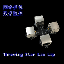 Throwing Star Lan Tap with shielded Rj45 seat sub network packet capture Ethernet monitoring connector