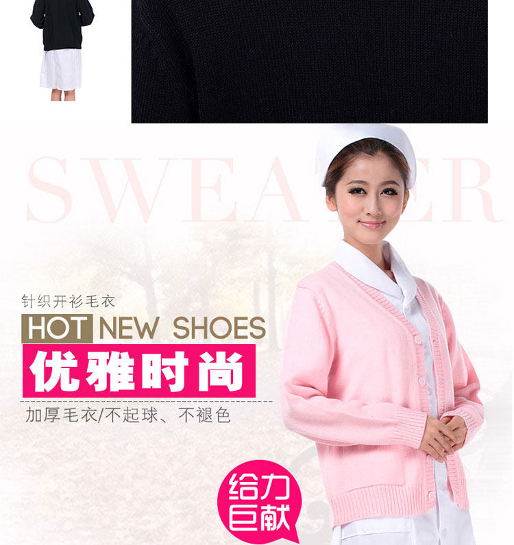 Tenue infirmière - Ref 1862732 Image 15