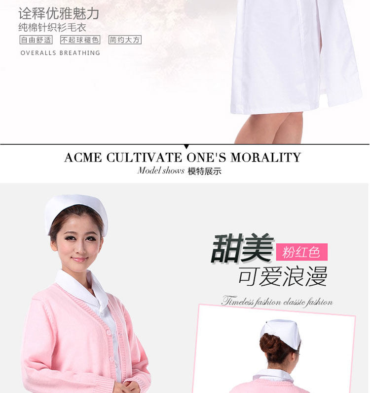 Tenue infirmière - Ref 1862732 Image 16