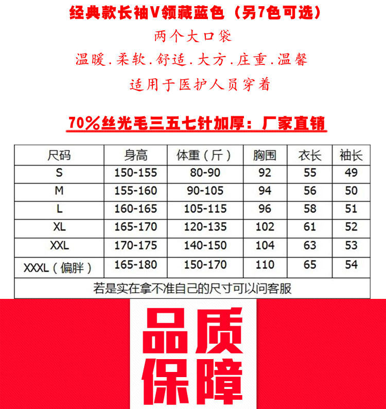 Tenue infirmière - Ref 1862732 Image 7