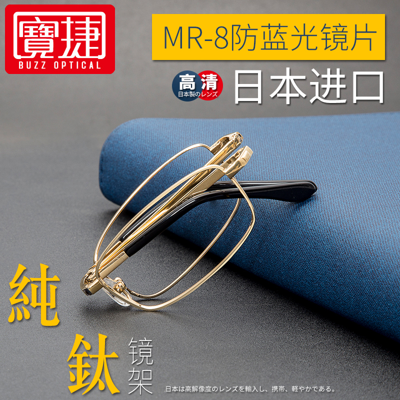 Folding Reading Glasses, Anti-Blue Light, Pure Titanium, Fashionable Men's High-Definition Portable Ultra-Light Reading Glasses, Elderly Presbyopic Glasses for Women