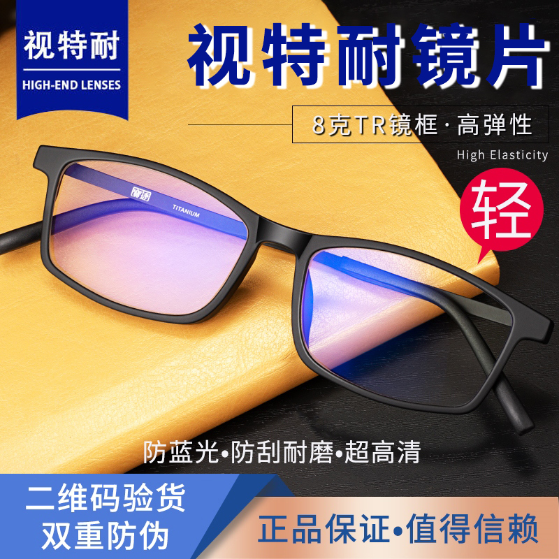 Shite Nai High-End Reading Glasses for Men, Anti-Blue Light, Imported Lenses, High-Definition, Ultra-Light, Genuine Reading Glasses Brand, Comfortable Shite Nai High-End Reading Glasses for Men, Anti-Blue Light, Imported Lenses, High-Definition, Ultra-Light, Genuine Reading Glasses Brand, Comfortable