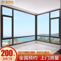 Sanya Fuguihua broken bridge aluminum alloy doors and windows sealed balcony custom floor-to-ceiling sound insulation tempered glass windows casement windows