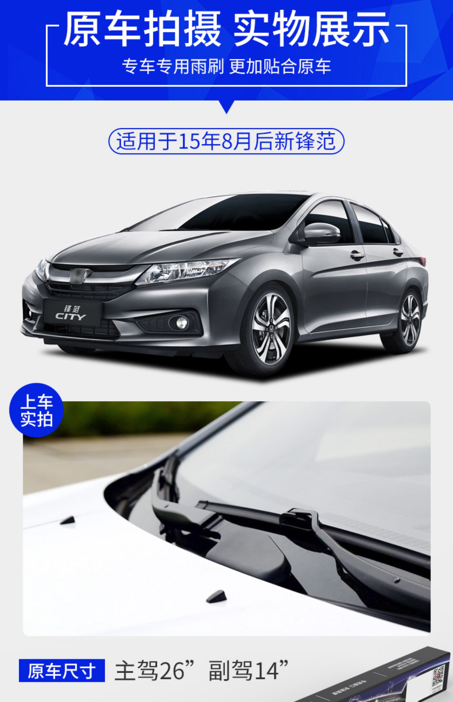 Áp dụng Cần gạt nước cho xe máy Quảng Đông Honda Feng 2012-15 kiểu 13-14 kiểu cổ điển 16 dải gạt nước không xương mới - Gạt nước kiếng cần gạt nước silicon