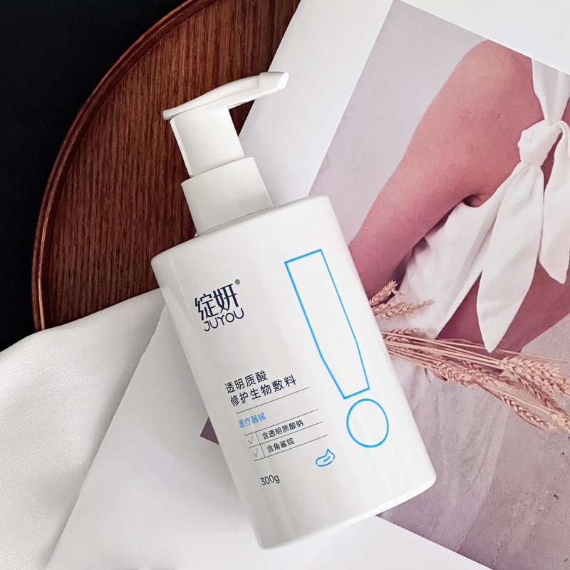 Blooming Hyaluronic Acid Repairing Bio-Milk (Can Be Used as Body Lotion) 300Ml/Bottle Original Source