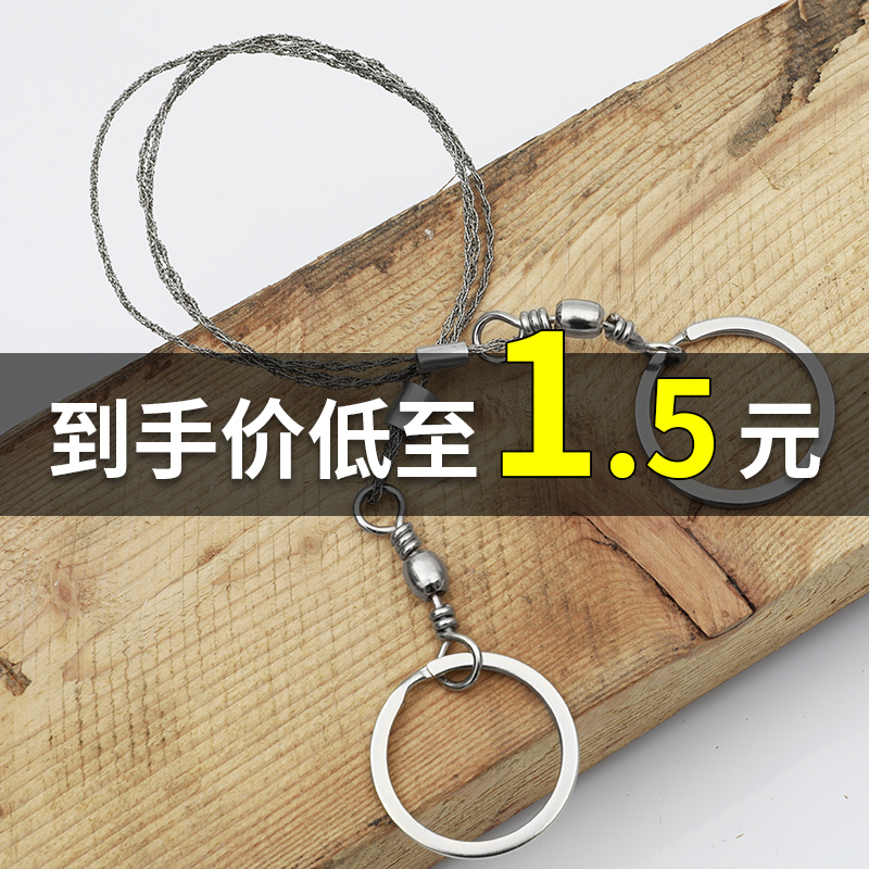 Wire saw wire saw universal german hand saw hand pull hand steel rope wire saw outdoor survival saw ultra-thin chain saw