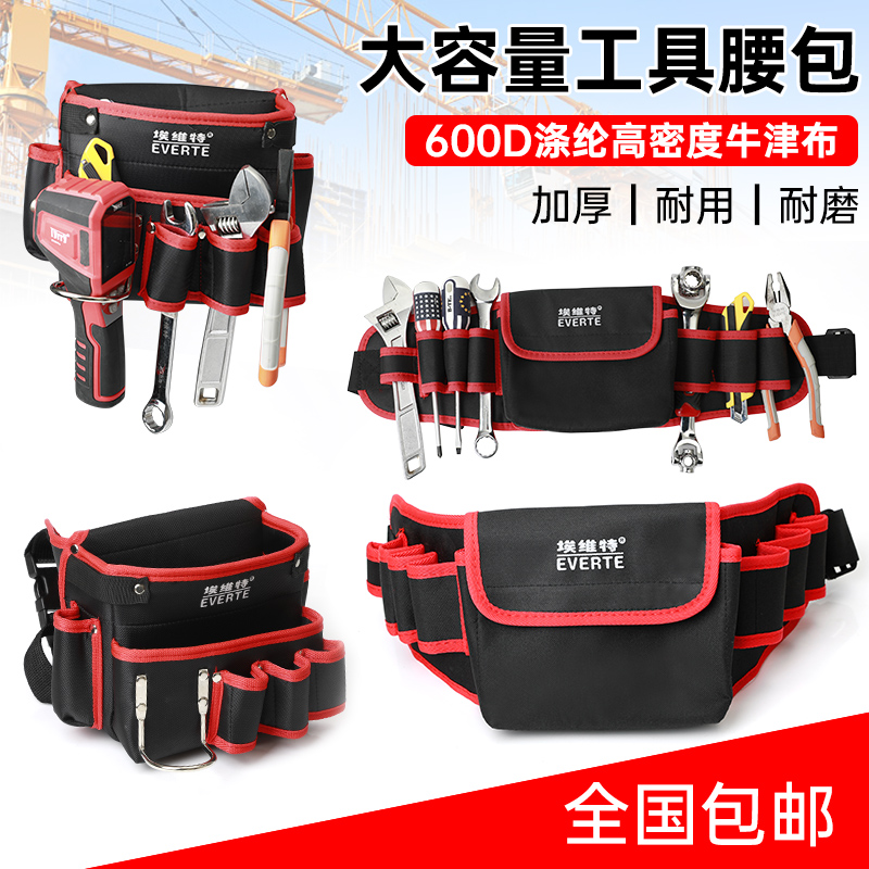 New electrician kit running bag multifunctional belt men working site large capacity crossbody running bag hanging running bag