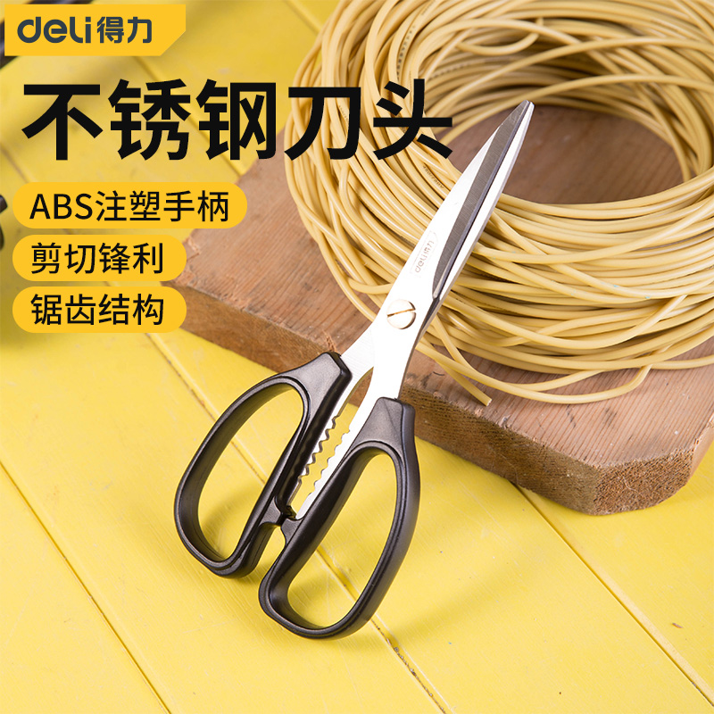 Able Scissors Tailor Cut cut stainless steel Home Food Scissors Baby Side Food Can Cut Flesh Powerful Cut Paper Thread Head