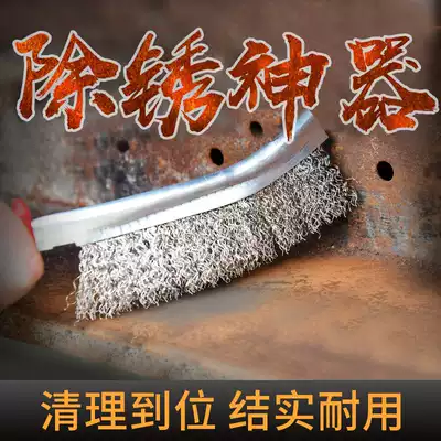 Steel wire brush Wen play brush rust removal and polishing Stainless steel knife brush barbecue grill cleaning industrial copper wire iron brush long handle