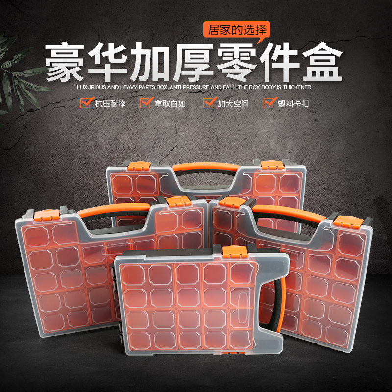 Multi-grid plastic box Small screw parts accessories Storage sample box Transparent electronic components classification tool sample box