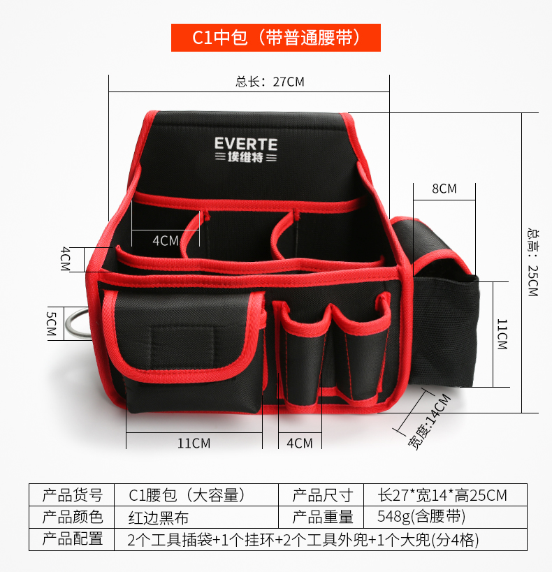 Electrician Tool Bag Eo Pack Electrician Công cụ đa năng Belt Belt Belt Sửa chữa Oxford Canvas Kit - Dụng cụ cầm tay