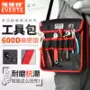 Evett canvas tool bag Multi-function maintenance electrician bag shoulder thickened wear-resistant tool bag Hydropower communication bag