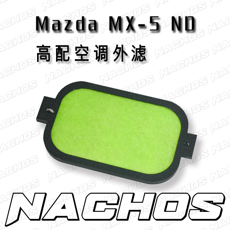 Mazda Mx-5 Nd Air Conditioning External Filter Element Air Conditioning Filter External Circulation Primary Filter