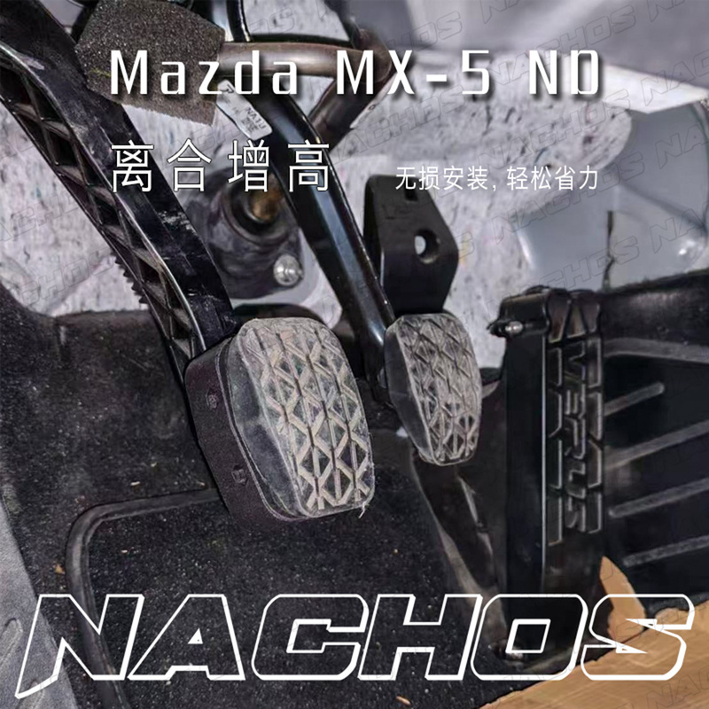 Mazda Mx-5 Nd Clutch Booster Pedal Clutch Booster Kit