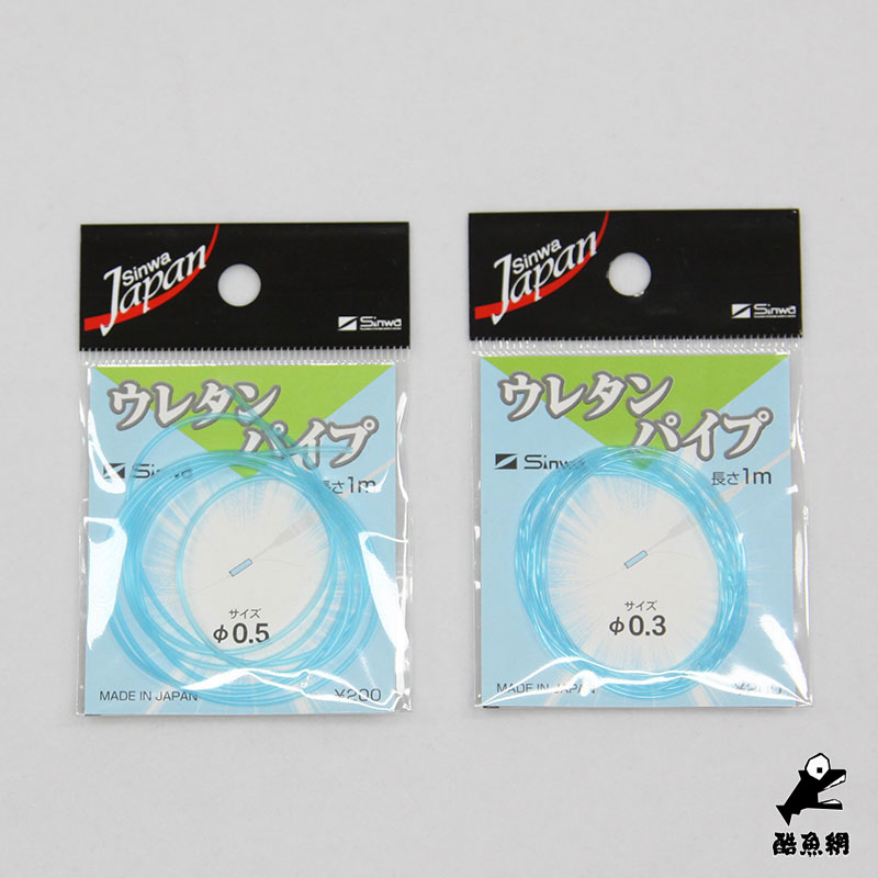 Japanese Made of Affinity SINWA Pine Leather Leather Hose Fishing 9392-9385-9361