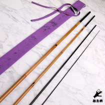 Japans pure artisanal oar oar sound discipline and pole bamboo rod HERA supplies works appreciated