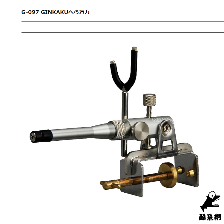 GINKAKU Silver Pavilion snow peak metal Wanli G-097 fishing platform accessories wild fishing HERA spot