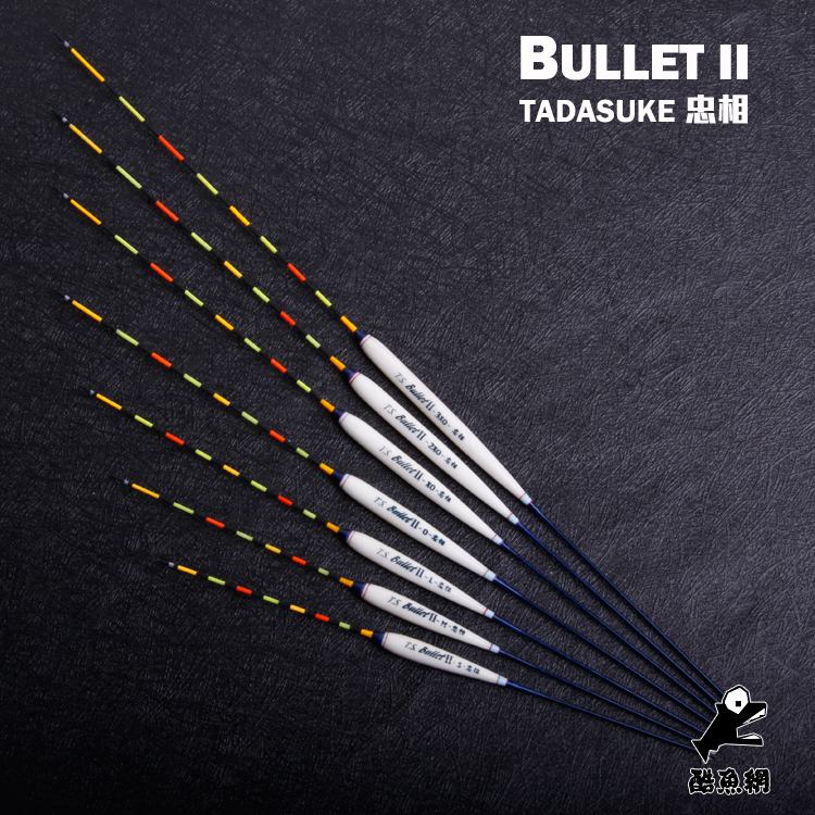 Loyalty Phase Light Zeal Combine Two Groups Bait Float T S Bullet II Domestic Agent HERA Spot-Taobao