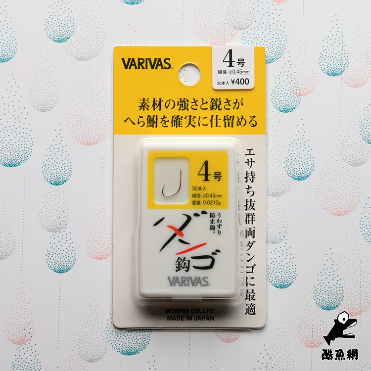 (VARIVAS) Baribasz Japanese original imported yellow white group bait special fish hook without barb spot-Taobao