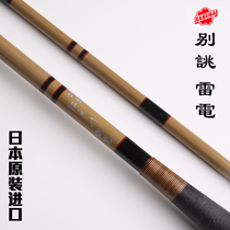 Japanese-made imported and following the fishing rod cherry blossom Bai Zhaoli Electric 9 10 12 13 15 feet 4 5 meters Reservation
