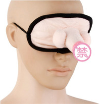 Hot bachelor party funny chicken eye mask Bachelorette hen party pre-wedding party supplies