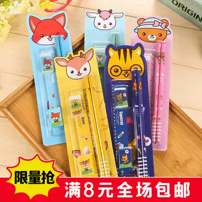 Children's school supplies gifts wholesale stationery set boys and girls gift box creative kindergarten student prize birthday