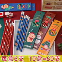 Роза красные 10 коробок рождественские карандаши