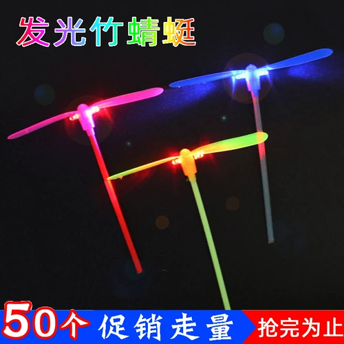 Большая мигающая рогатка, фрисби со шнуром, игрушка, стрекоза