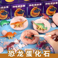 Динозавр, 10 шт, ископаемые